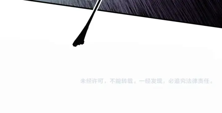 漫画《天生毒奶，我诅咒了全世界！》第20话 黑雾之主与堕落者第75张图