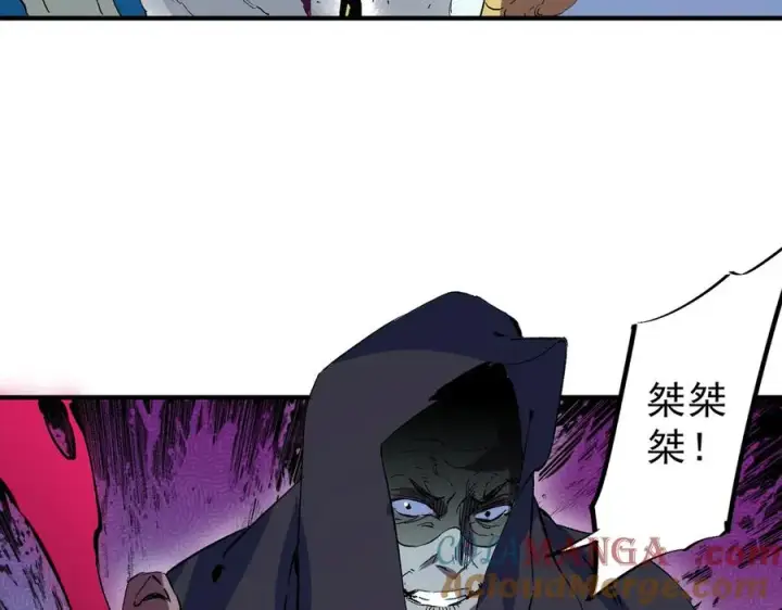 漫画《天生毒奶，我诅咒了全世界！》第21话 你究竟是什么职业！第34张图