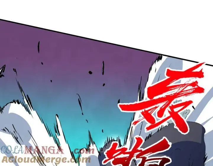 漫画《天生毒奶，我诅咒了全世界！》第21话 你究竟是什么职业！第43张图