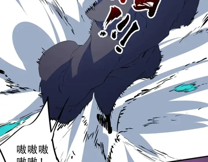 漫画《天生毒奶，我诅咒了全世界！》第21话 你究竟是什么职业！第44张图