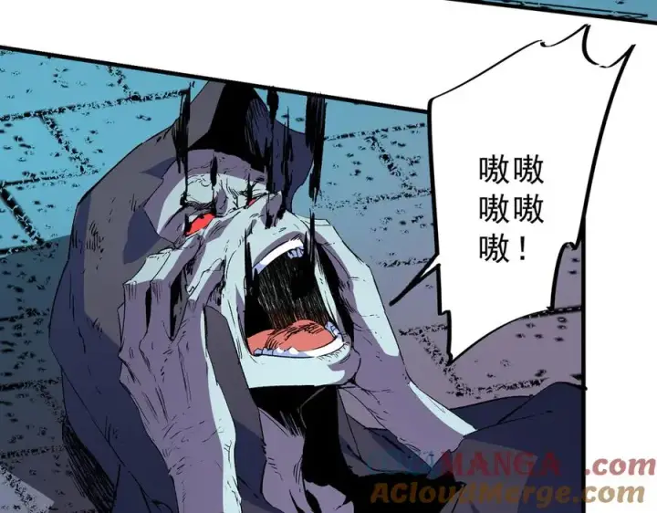 漫画《天生毒奶，我诅咒了全世界！》第21话 你究竟是什么职业！第52张图