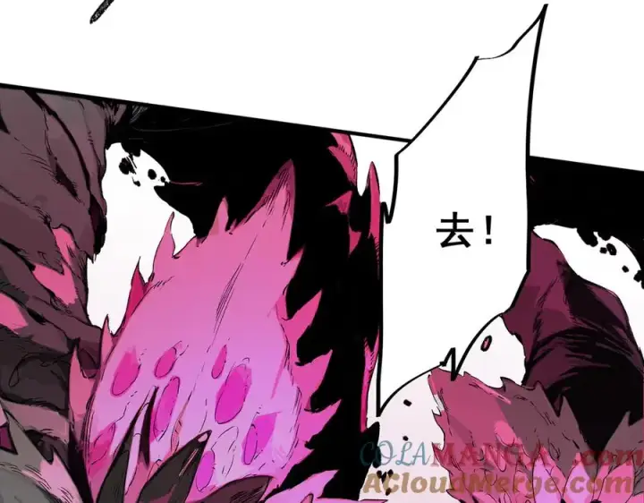 漫画《天生毒奶，我诅咒了全世界！》第21话 你究竟是什么职业！第58张图