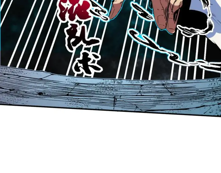 漫画《天生毒奶，我诅咒了全世界！》第21话 你究竟是什么职业！第66张图