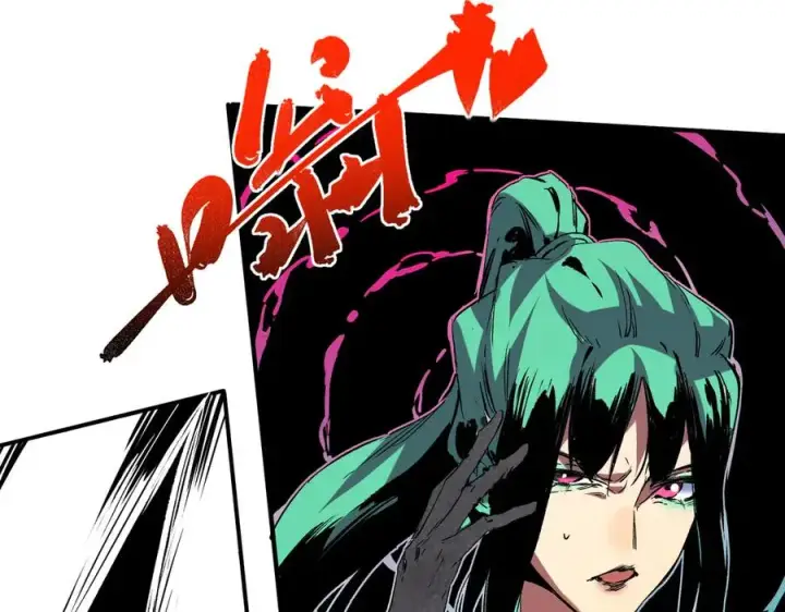 漫画《天生毒奶，我诅咒了全世界！》第21话 你究竟是什么职业！第68张图
