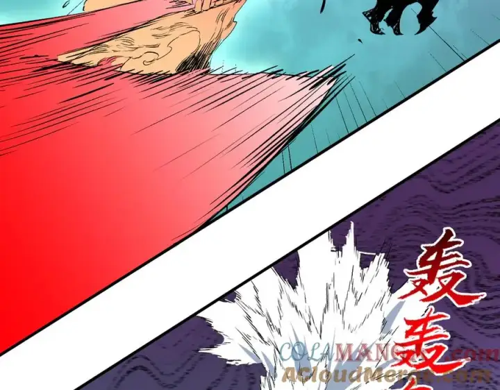 漫画《天生毒奶，我诅咒了全世界！》第21话 你究竟是什么职业！第7张图
