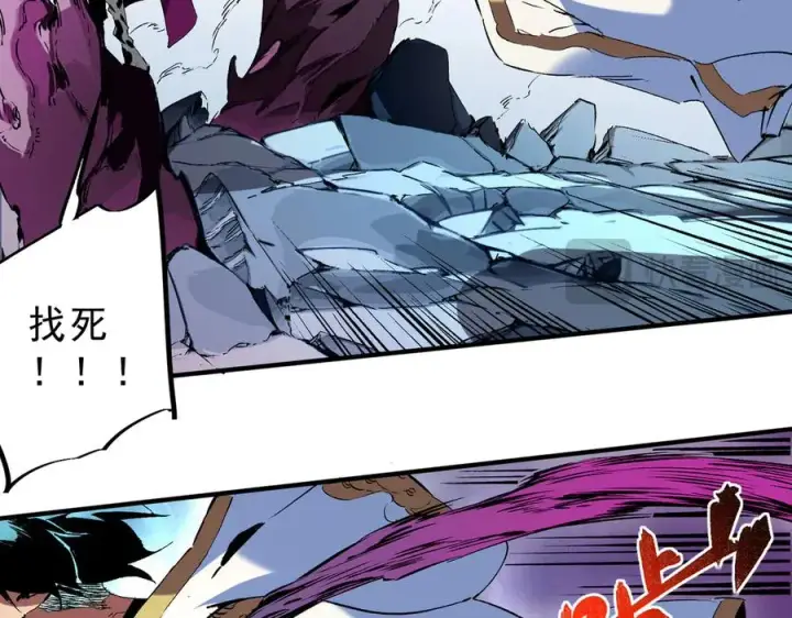 漫画《天生毒奶，我诅咒了全世界！》第21话 你究竟是什么职业！第72张图