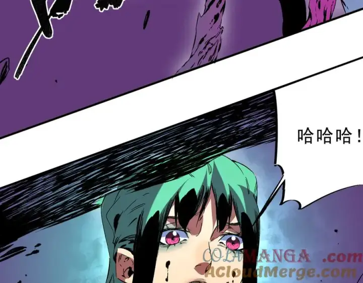 漫画《天生毒奶，我诅咒了全世界！》第21话 你究竟是什么职业！第76张图