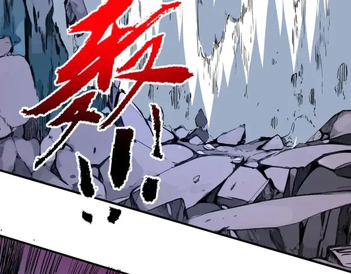 漫画《天生毒奶，我诅咒了全世界！》第22话 全部解决？里面究竟发生了什么！第10张图