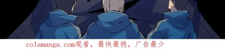 漫画《天生毒奶，我诅咒了全世界！》第22话 全部解决？里面究竟发生了什么！第100张图