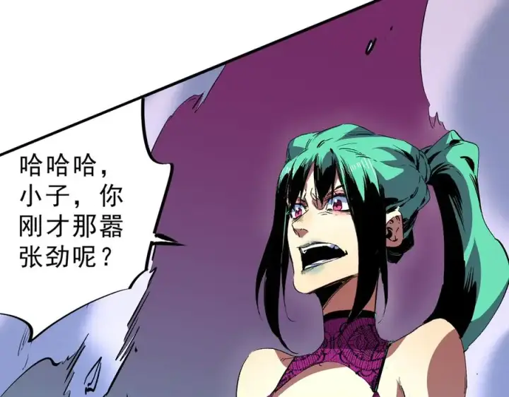 漫画《天生毒奶，我诅咒了全世界！》第22话 全部解决？里面究竟发生了什么！第18张图