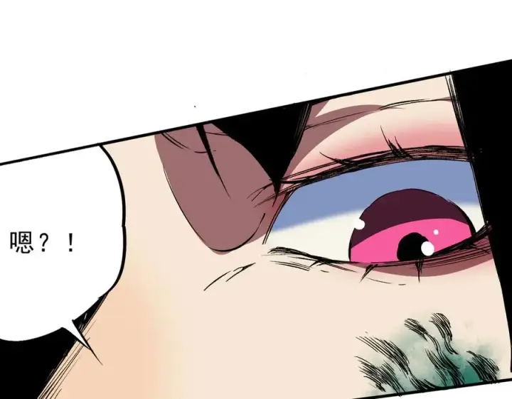漫画《天生毒奶，我诅咒了全世界！》第22话 全部解决？里面究竟发生了什么！第23张图