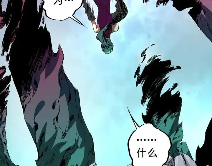 漫画《天生毒奶，我诅咒了全世界！》第22话 全部解决？里面究竟发生了什么！第31张图