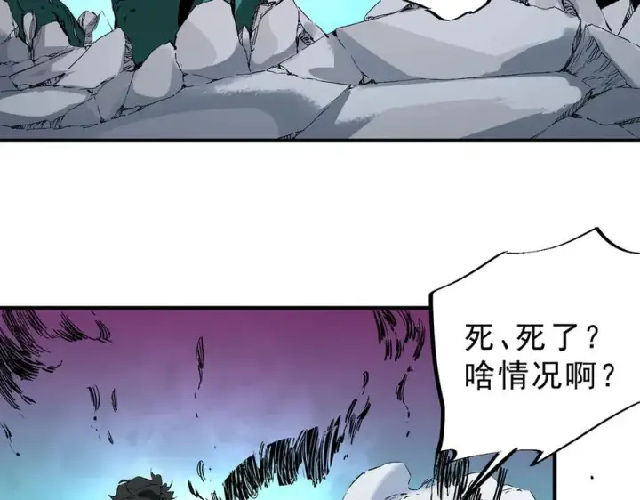漫画《天生毒奶，我诅咒了全世界！》第22话 全部解决？里面究竟发生了什么！第32张图