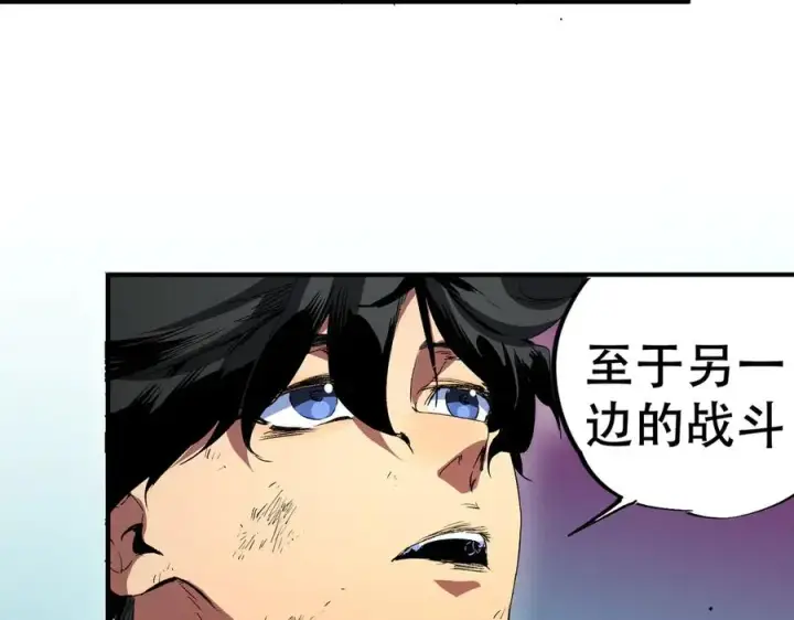漫画《天生毒奶，我诅咒了全世界！》第22话 全部解决？里面究竟发生了什么！第34张图