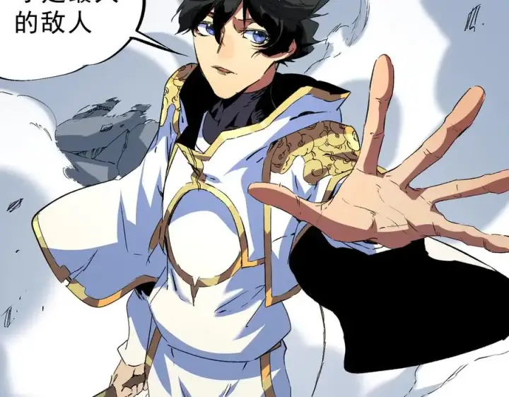 漫画《天生毒奶，我诅咒了全世界！》第22话 全部解决？里面究竟发生了什么！第38张图