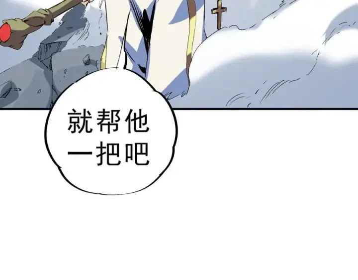 漫画《天生毒奶，我诅咒了全世界！》第22话 全部解决？里面究竟发生了什么！第39张图