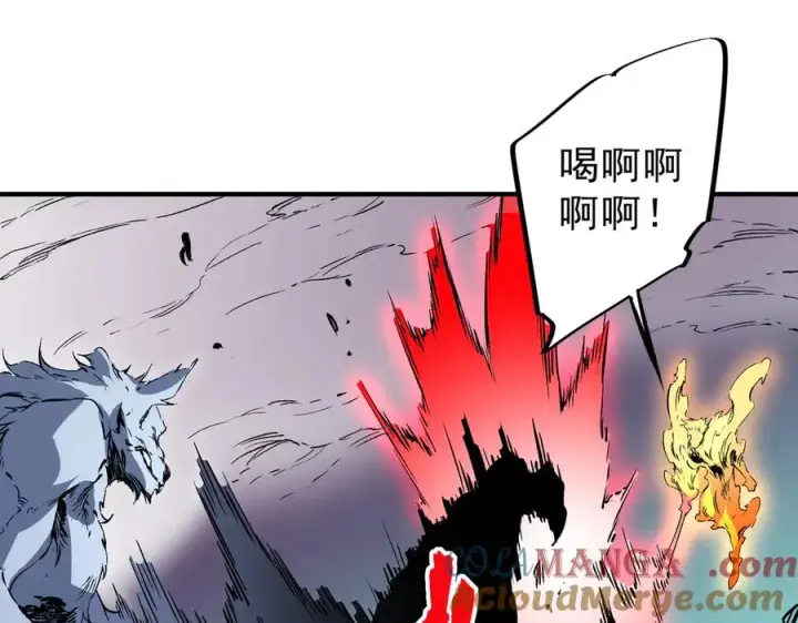 漫画《天生毒奶，我诅咒了全世界！》第22话 全部解决？里面究竟发生了什么！第41张图