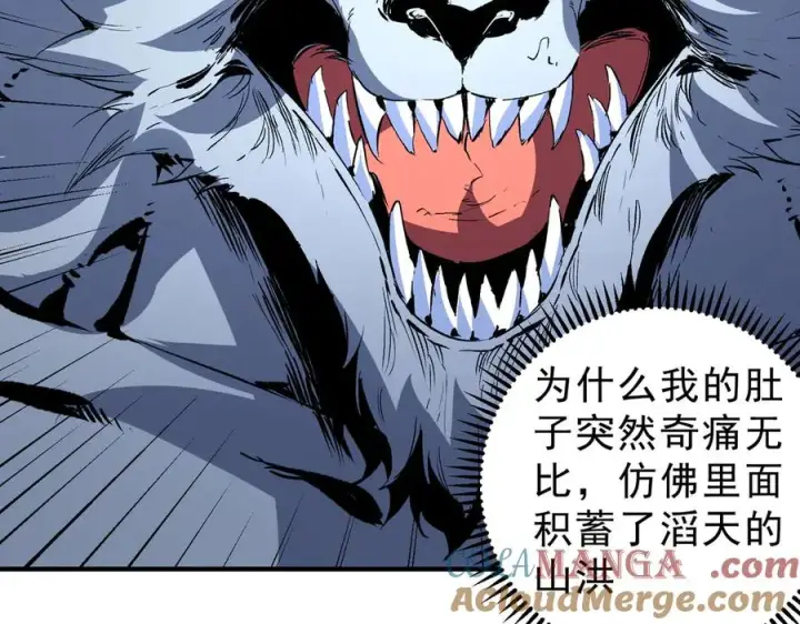 漫画《天生毒奶，我诅咒了全世界！》第22话 全部解决？里面究竟发生了什么！第53张图