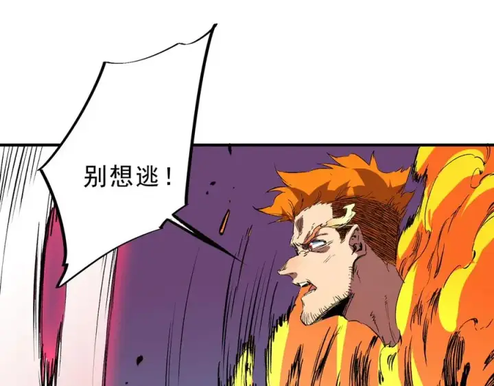 漫画《天生毒奶，我诅咒了全世界！》第22话 全部解决？里面究竟发生了什么！第58张图