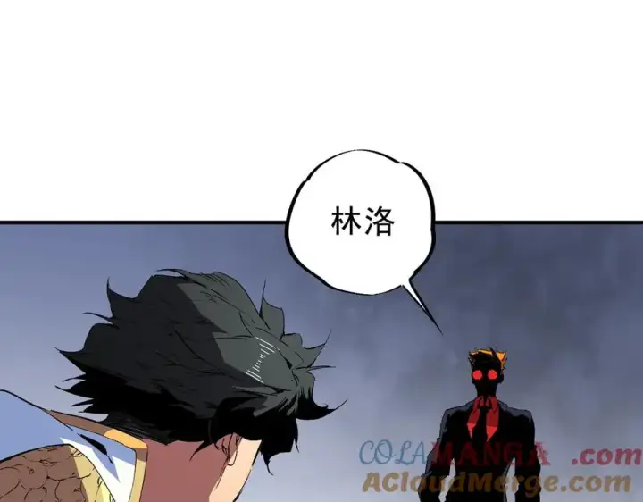 漫画《天生毒奶，我诅咒了全世界！》第22话 全部解决？里面究竟发生了什么！第69张图