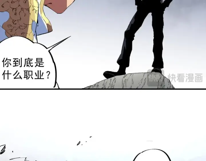 漫画《天生毒奶，我诅咒了全世界！》第22话 全部解决？里面究竟发生了什么！第70张图