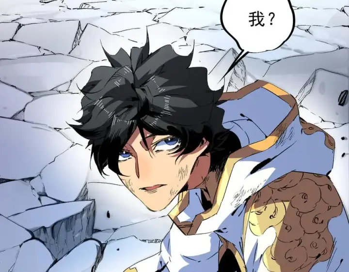 漫画《天生毒奶，我诅咒了全世界！》第22话 全部解决？里面究竟发生了什么！第71张图