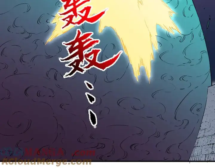 漫画《天生毒奶，我诅咒了全世界！》第22话 全部解决？里面究竟发生了什么！第77张图
