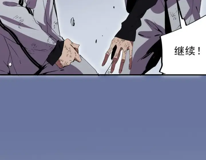 漫画《天生毒奶，我诅咒了全世界！》第22话 全部解决？里面究竟发生了什么！第80张图