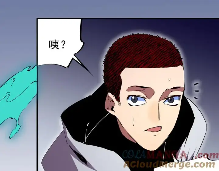 漫画《天生毒奶，我诅咒了全世界！》第22话 全部解决？里面究竟发生了什么！第81张图