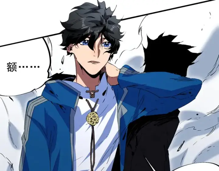 漫画《天生毒奶，我诅咒了全世界！》第22话 全部解决？里面究竟发生了什么！第91张图