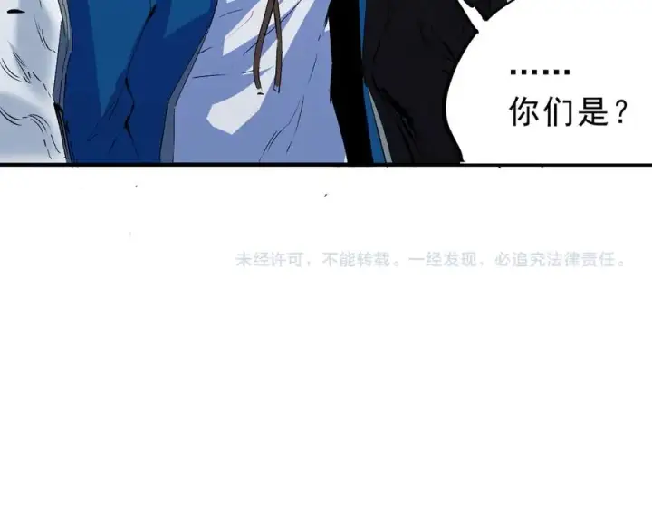 漫画《天生毒奶，我诅咒了全世界！》第22话 全部解决？里面究竟发生了什么！第92张图