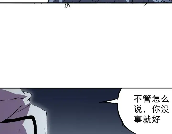 漫画《天生毒奶，我诅咒了全世界！》第23话 独毒老人？敢来，再斩他一腿！第10张图