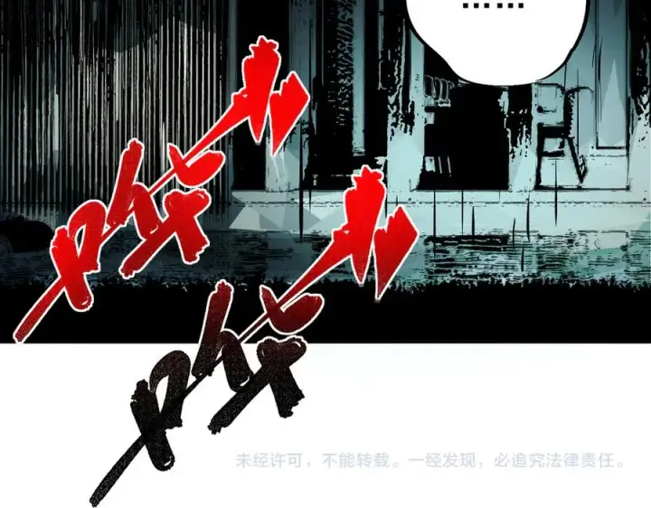 漫画《天生毒奶，我诅咒了全世界！》第23话 独毒老人？敢来，再斩他一腿！第102张图