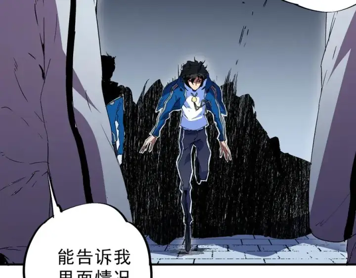 漫画《天生毒奶，我诅咒了全世界！》第23话 独毒老人？敢来，再斩他一腿！第11张图