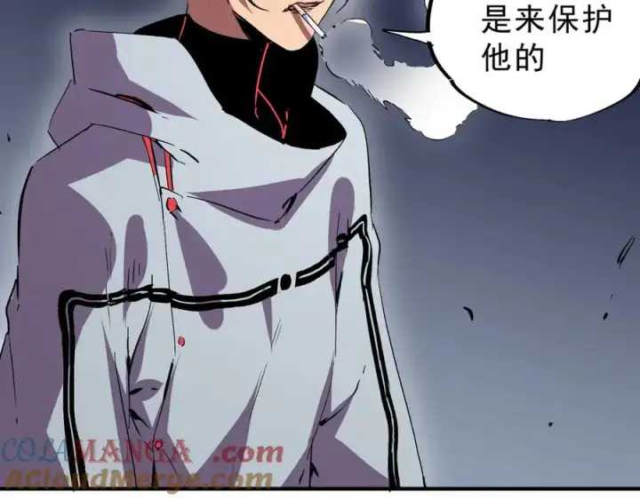 漫画《天生毒奶，我诅咒了全世界！》第23话 独毒老人？敢来，再斩他一腿！第25张图