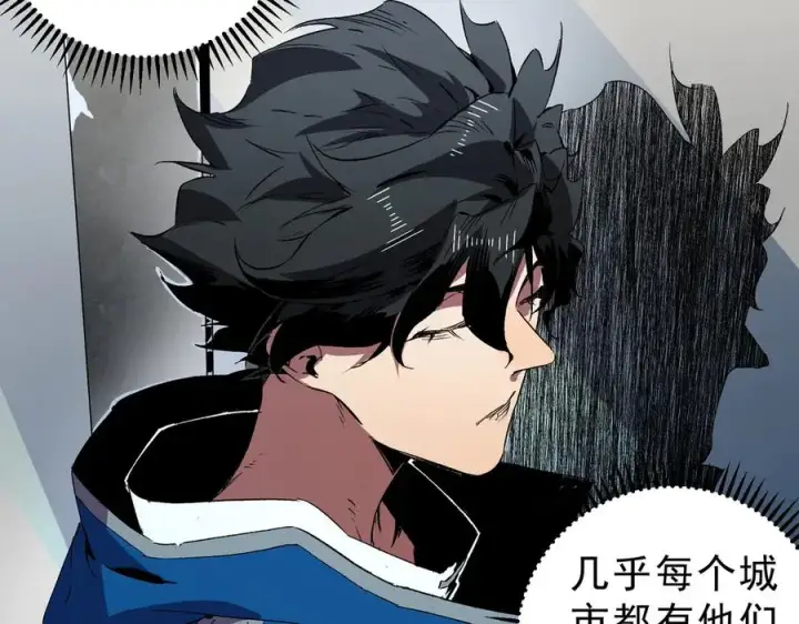 漫画《天生毒奶，我诅咒了全世界！》第23话 独毒老人？敢来，再斩他一腿！第34张图