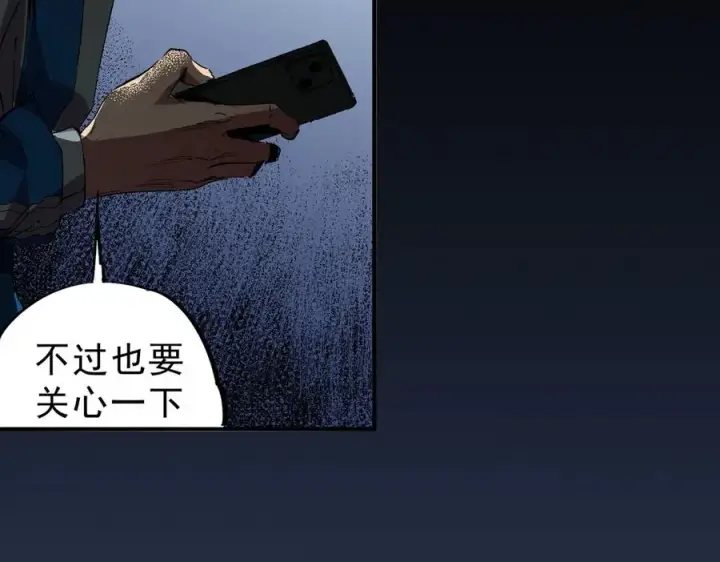 漫画《天生毒奶，我诅咒了全世界！》第23话 独毒老人？敢来，再斩他一腿！第46张图