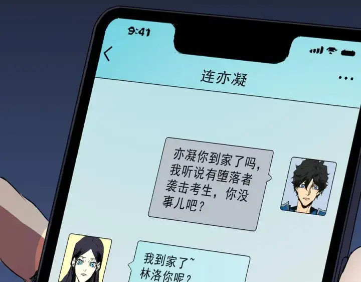 漫画《天生毒奶，我诅咒了全世界！》第23话 独毒老人？敢来，再斩他一腿！第47张图