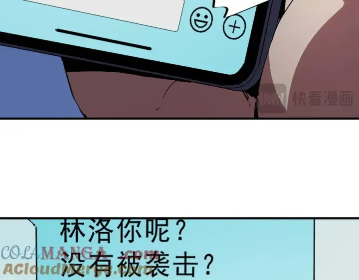 漫画《天生毒奶，我诅咒了全世界！》第23话 独毒老人？敢来，再斩他一腿！第49张图