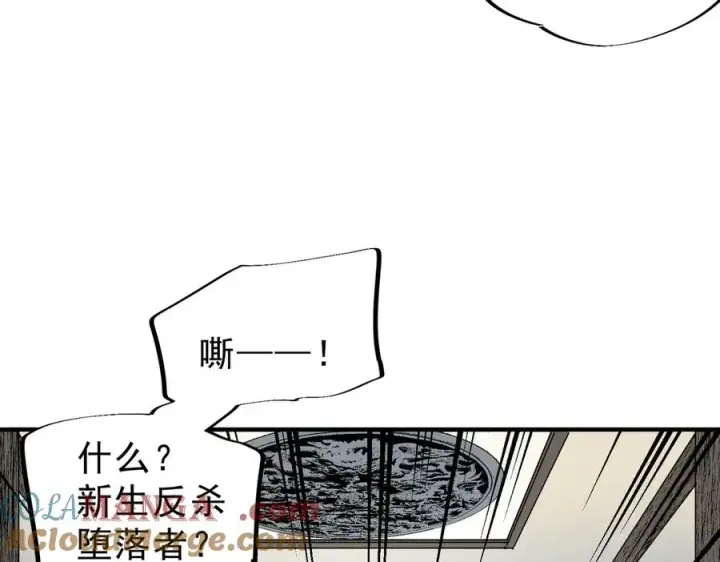 漫画《天生毒奶，我诅咒了全世界！》第23话 独毒老人？敢来，再斩他一腿！第65张图