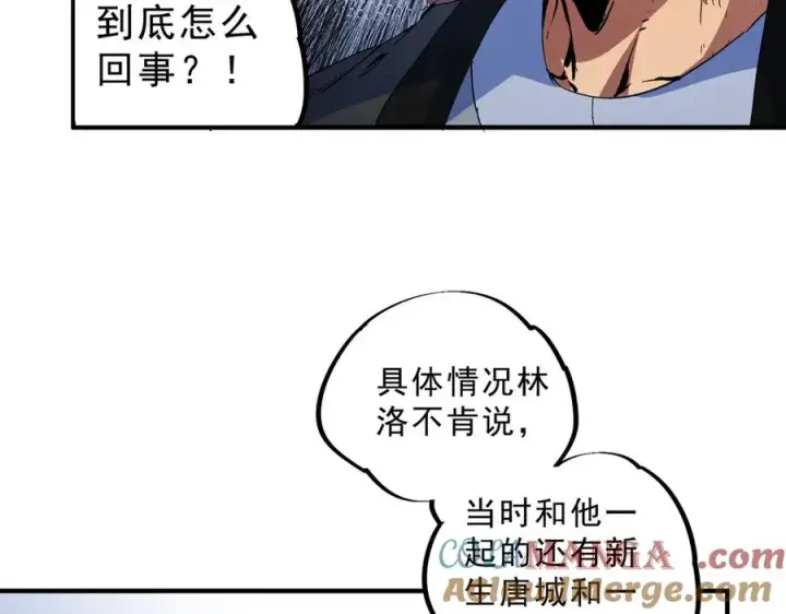 漫画《天生毒奶，我诅咒了全世界！》第23话 独毒老人？敢来，再斩他一腿！第69张图