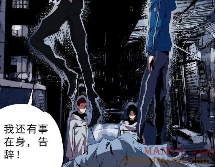 漫画《天生毒奶，我诅咒了全世界！》第23话 独毒老人？敢来，再斩他一腿！第9张图