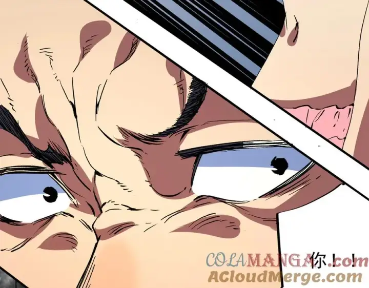 漫画《天生毒奶，我诅咒了全世界！》第23话 独毒老人？敢来，再斩他一腿！第97张图