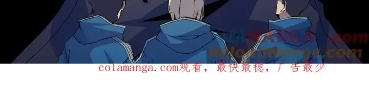 漫画《天生毒奶，我诅咒了全世界！》第24话 个人赛开始，有味道的首战！第113张图