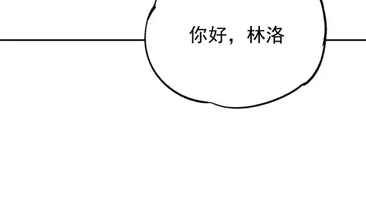 漫画《天生毒奶，我诅咒了全世界！》第24话 个人赛开始，有味道的首战！第30张图
