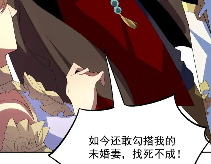 漫画《天生毒奶，我诅咒了全世界！》第24话 个人赛开始，有味道的首战！第58张图