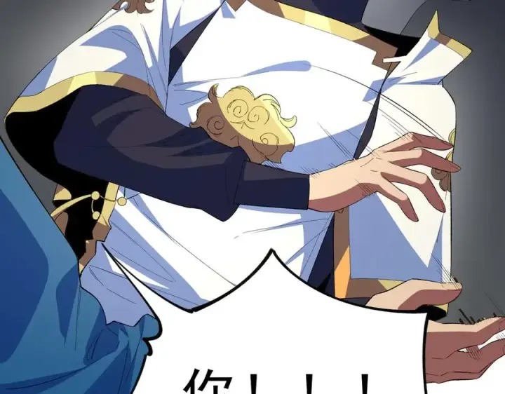 漫画《天生毒奶，我诅咒了全世界！》第24话 个人赛开始，有味道的首战！第66张图