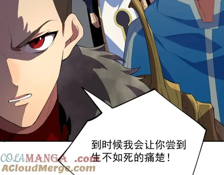 漫画《天生毒奶，我诅咒了全世界！》第24话 个人赛开始，有味道的首战！第73张图