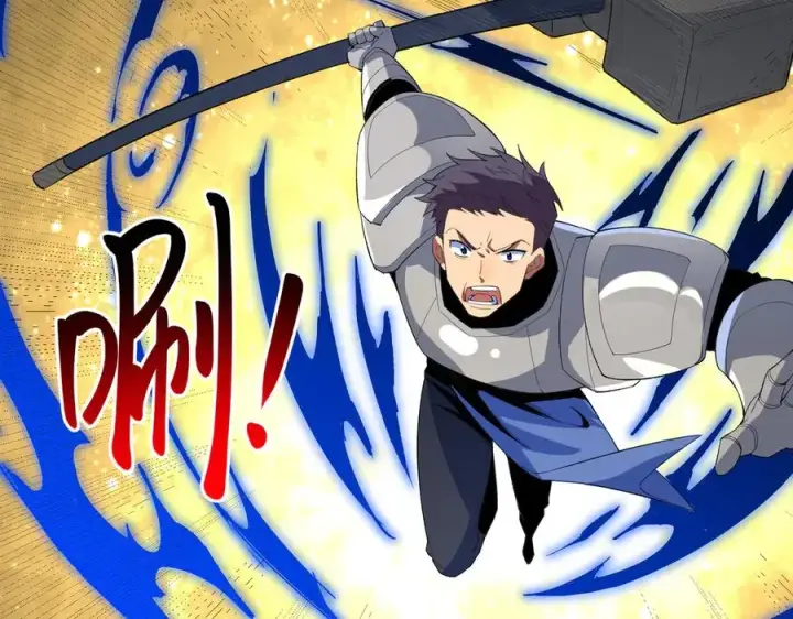 漫画《天生毒奶，我诅咒了全世界！》第24话 个人赛开始，有味道的首战！第87张图