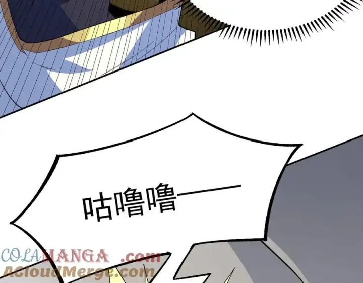 漫画《天生毒奶，我诅咒了全世界！》第24话 个人赛开始，有味道的首战！第89张图